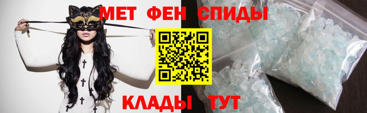 Amphetamine VHQ Домодедово