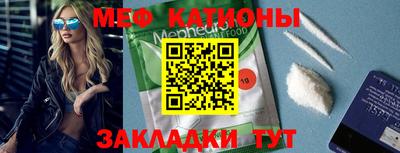 молекула духа Баксан