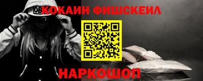 мяу мяу кристалл Ачхой-Мартан