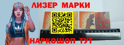 молекула духа Баксан