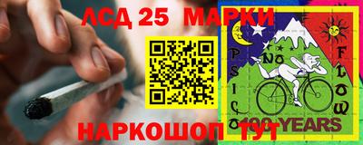 молекула духа Баксан