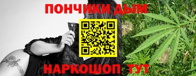 молекула духа Баксан