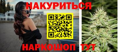 молекула духа Баксан