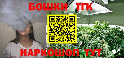 молекула духа Баксан