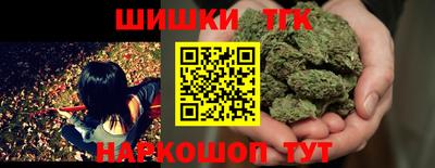 мяу мяу кристалл Ачхой-Мартан
