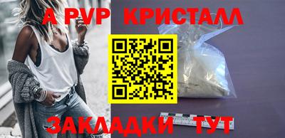 мяу мяу кристалл Ачхой-Мартан