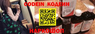 мяу мяу кристалл Ачхой-Мартан