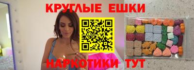 мяу мяу кристалл Ачхой-Мартан