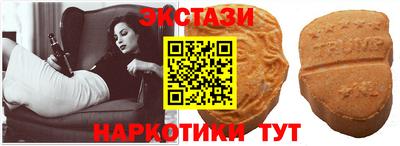 молекула духа Баксан