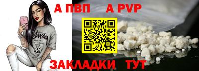 spice Аша