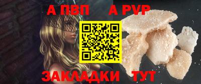 spice Аша