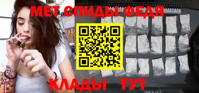 мяу мяу кристалл Ачхой-Мартан