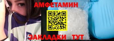мяу мяу кристалл Ачхой-Мартан