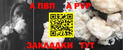 молекула духа Баксан