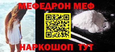 мяу мяу кристалл Ачхой-Мартан