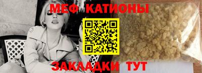 молекула духа Баксан