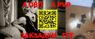 мяу мяу кристалл Ачхой-Мартан