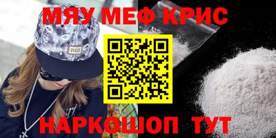 молекула духа Баксан