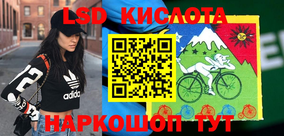 Наркотические марки  Наркотические марки 1500мкг  Наркотические марки 1500мкг  Вход с VPN  Домодедово 