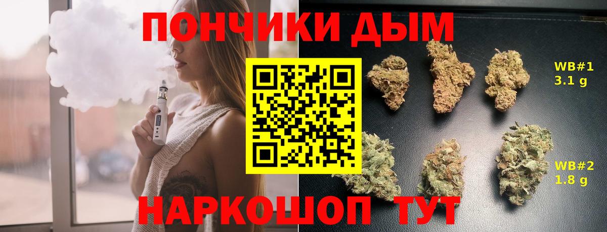 Бошки Шишки индика  Вход с VPN  Шишки марихуана сатива  Бошки марихуана LSD WEED  Домодедово 