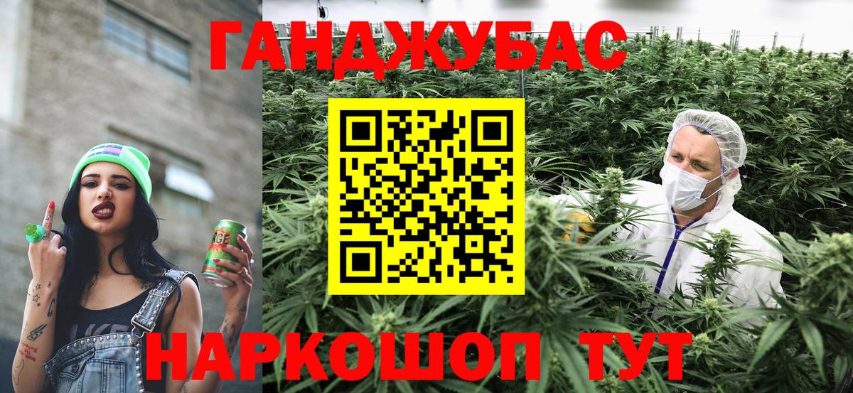 Шишки марихуана семена Домодедово